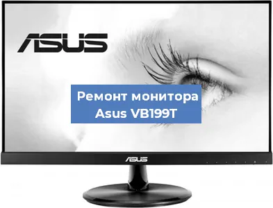 Ремонт монитора Asus VB199T в Перми